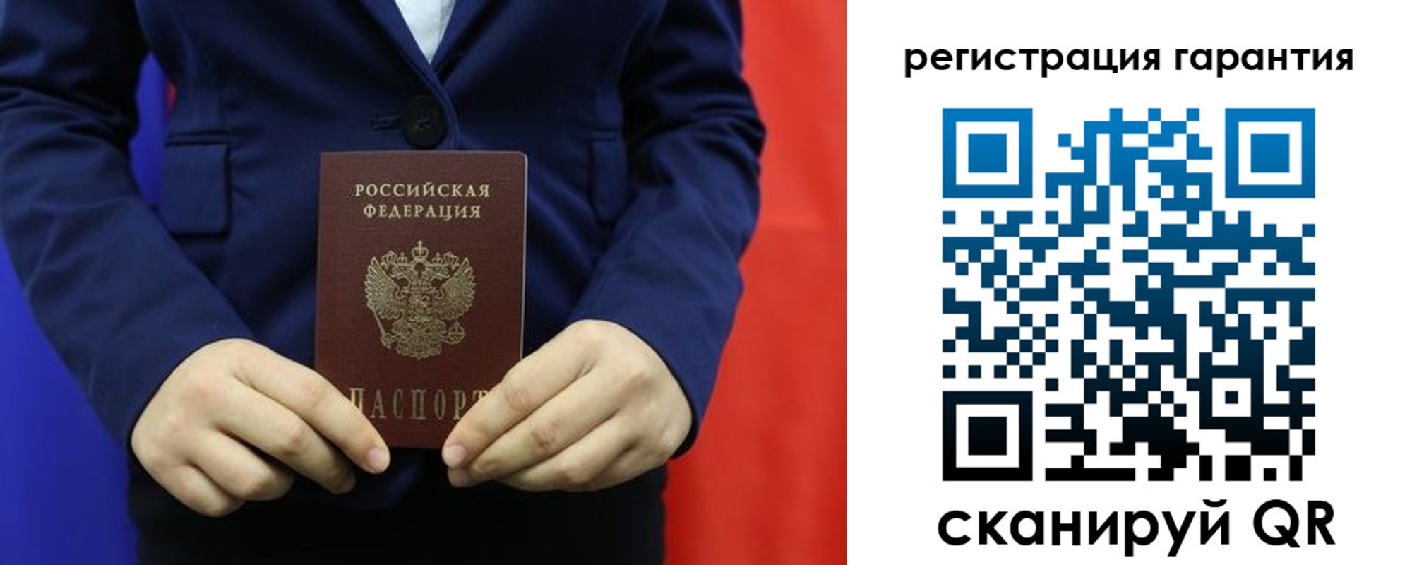 временная регистрация в Нижнем Тагиле