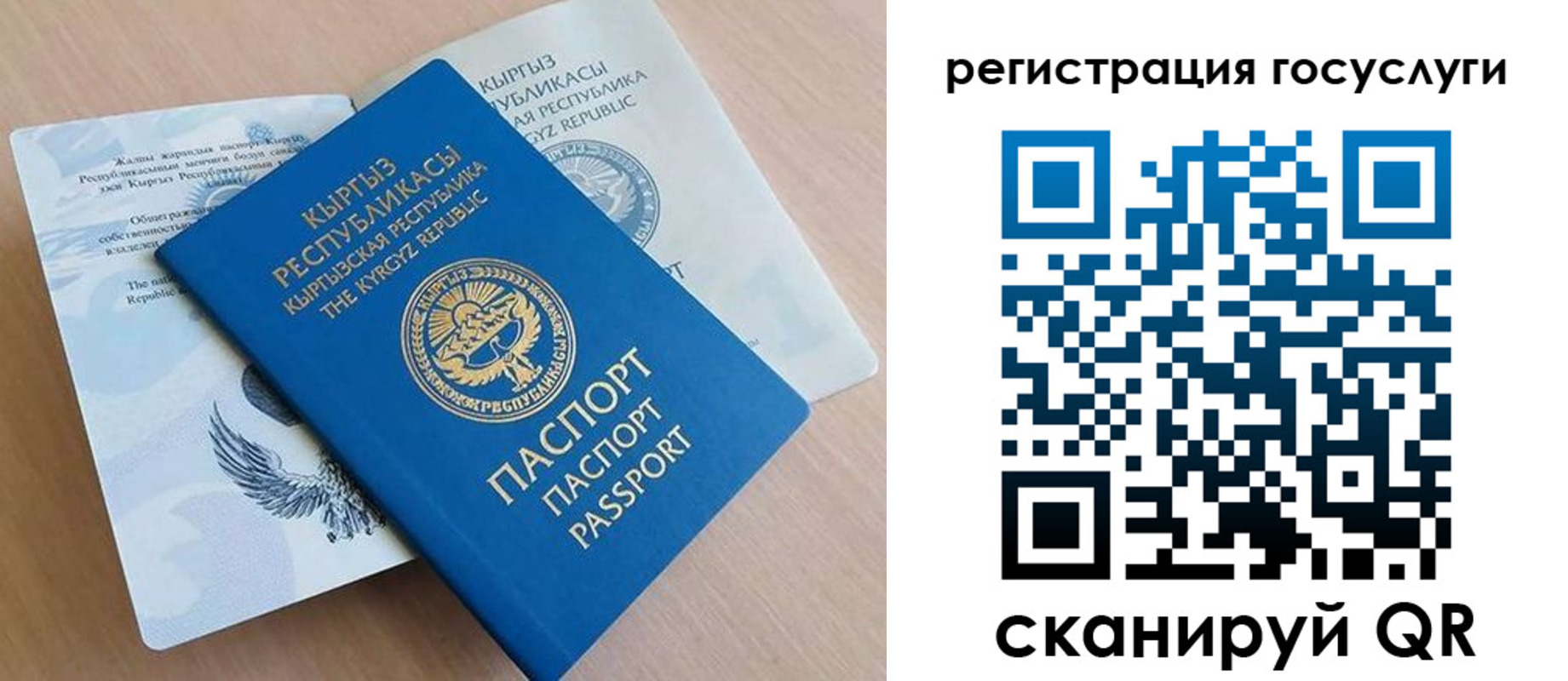 миграционный учет в Нижнем Тагиле