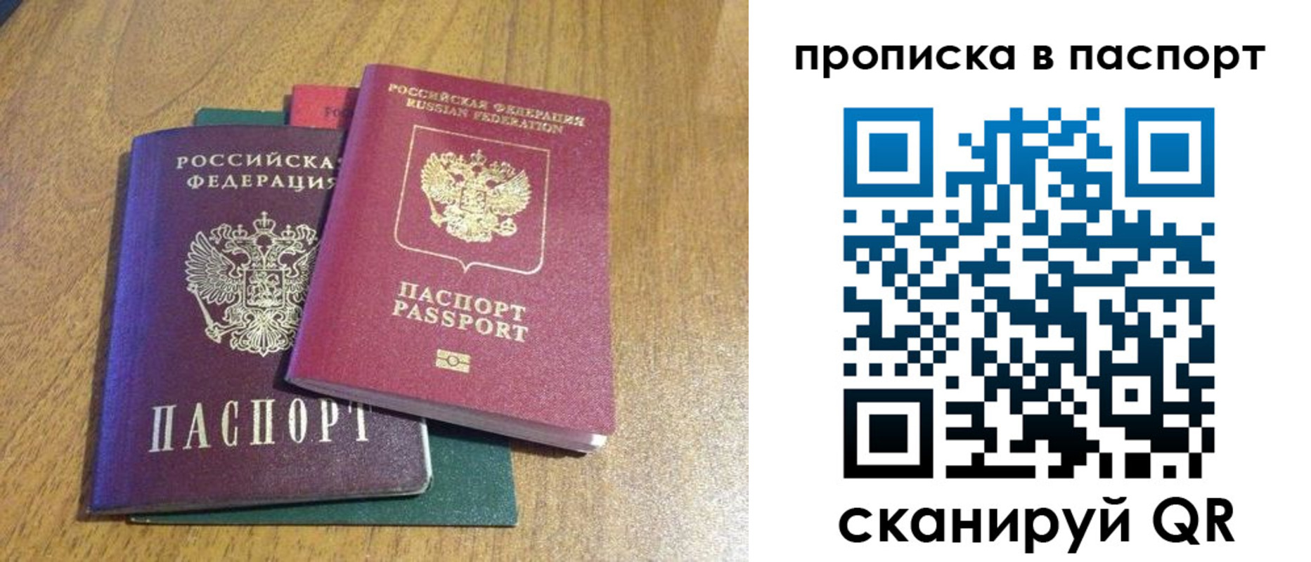 миграционный учет в Нижнем Тагиле