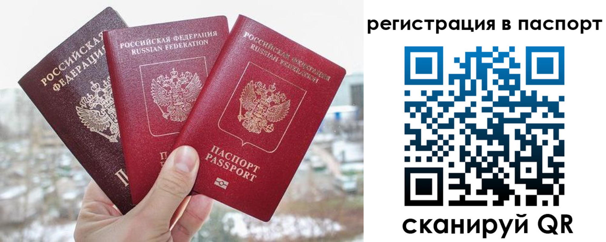 прописка для кредита в Нижнем Тагиле