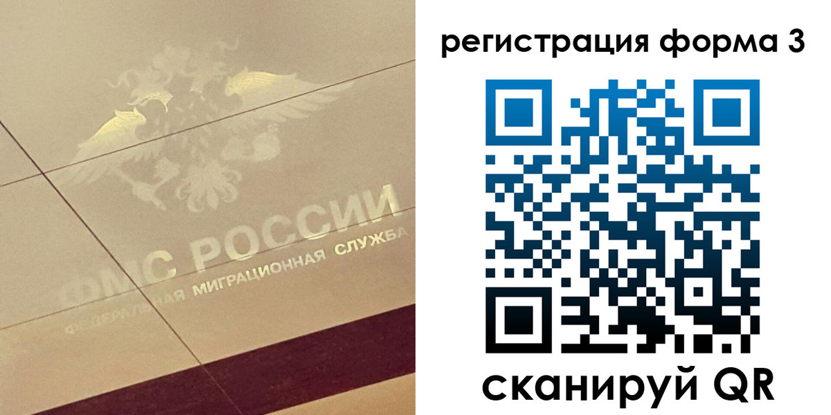 прописка в квартире в Нижнем Тагиле