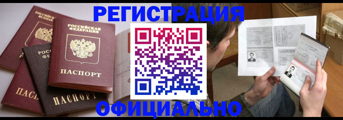 где прописаться в Нижнем Тагиле
