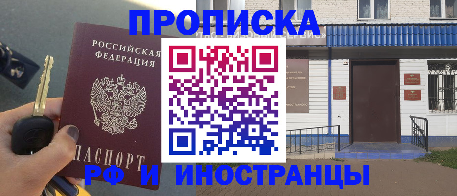 временная регистрация госуслуги в Нижнем Тагиле