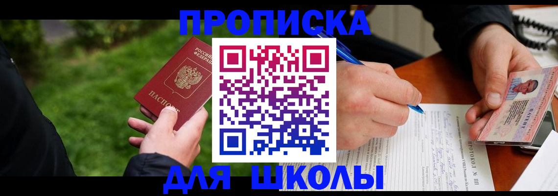 пропишу в квартире в Нижнем Тагиле