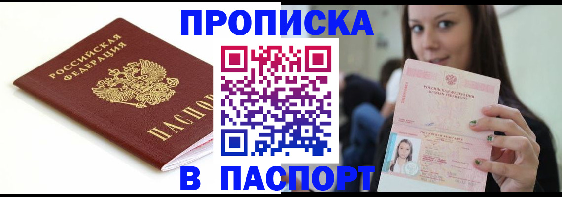 временная регистрация адрес в Нижнем Тагиле
