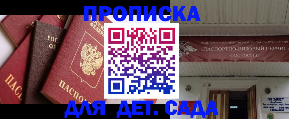 прописка регистрация в Нижнем Тагиле