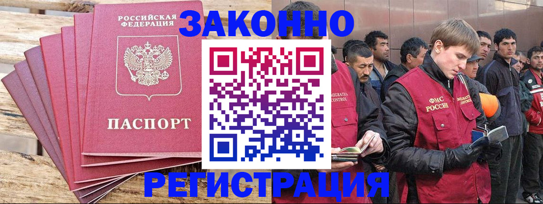 временная регистрация для всех в Нижнем Тагиле