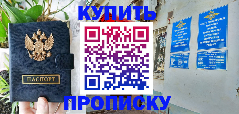регистрация для дет. сада в Нижнем Тагиле